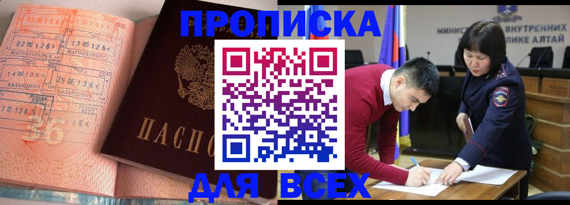 пропишу в квартире в Москве